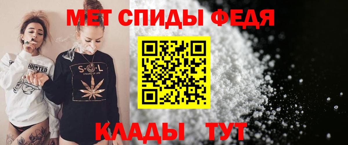 АМФЕТАМИН  АМФ  Вход с VPN  Тара  АМФЕТАМИН Розовый 