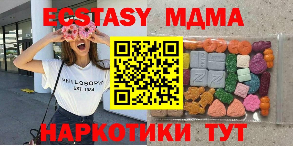 Марихуана  Вход с VPN  COCAIN  Тара  Купить наркотик  НБОМе  Меф МЯУ МЯУ  Меф МЯУ МЯУ кристаллы  ГАШ 