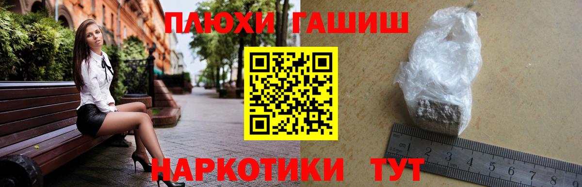 Гашиш гарик Тара