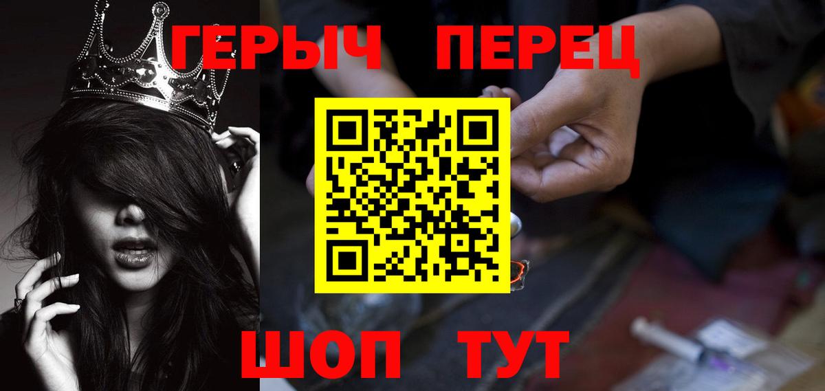 Тара  ГЕРОИН хмурый  Вход с VPN 