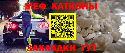 винт Можга