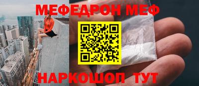 jwh Можайск