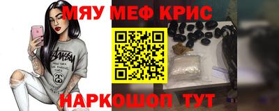 jwh Можайск