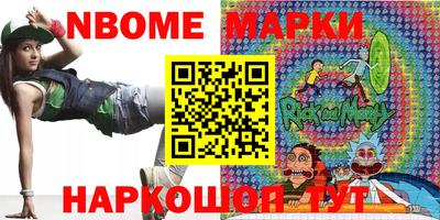 винт Можга