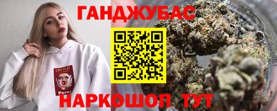 винт Можга