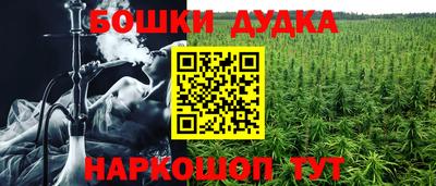 jwh Можайск