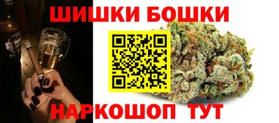 винт Можга