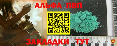 винт Можга