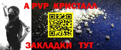 jwh Можайск