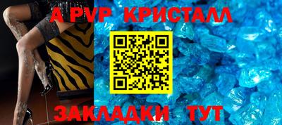 винт Можга