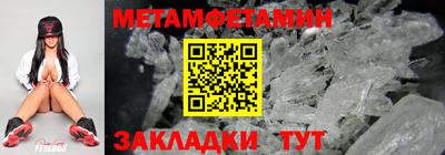 jwh Можайск
