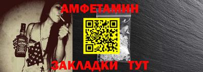 винт Можга