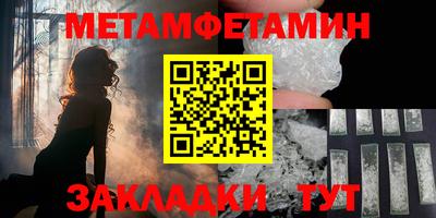винт Можга
