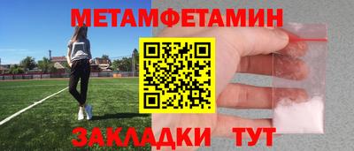 винт Можга