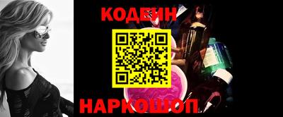 mdpv Моздок