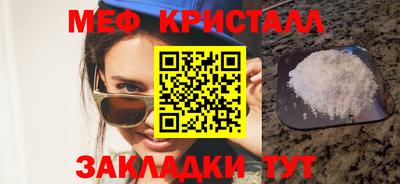 винт Можга