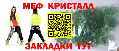 mdpv Моздок