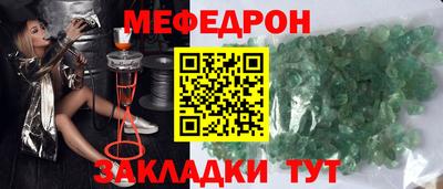 mdpv Моздок