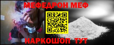 mdpv Моздок