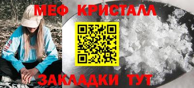 mdpv Моздок
