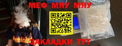 mdpv Моздок
