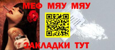 jwh Можайск