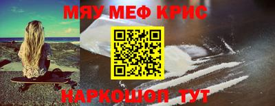 винт Можга