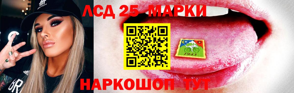 Тара  Лсд 25 экстази ecstasy  LSD-25 экстази ecstasy  Вход с VPN 
