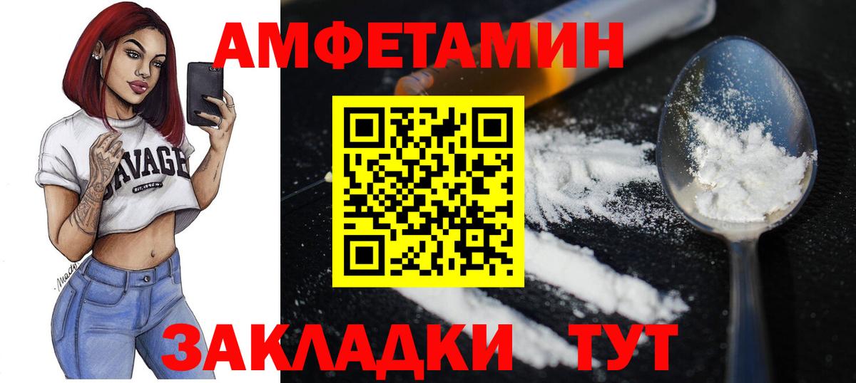 Первитин пудра  Вход с VPN  Тара  Первитин пудра 