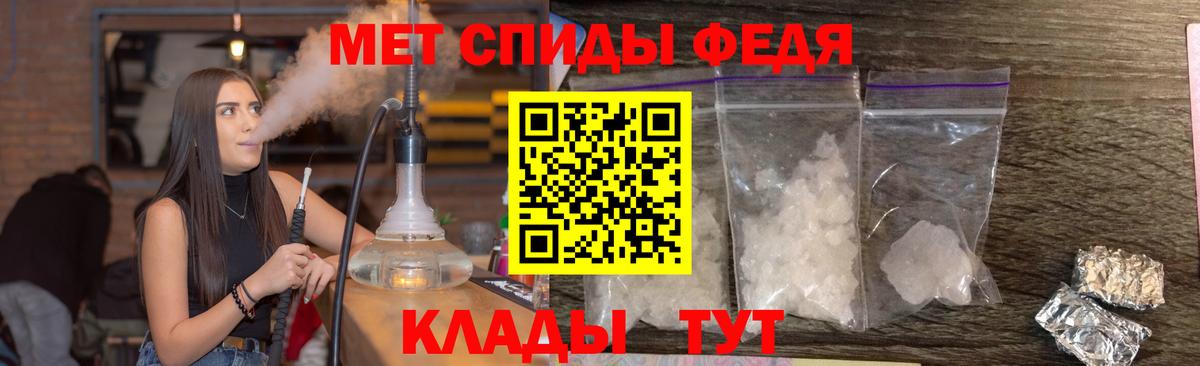 Первитин Methamphetamine Тара