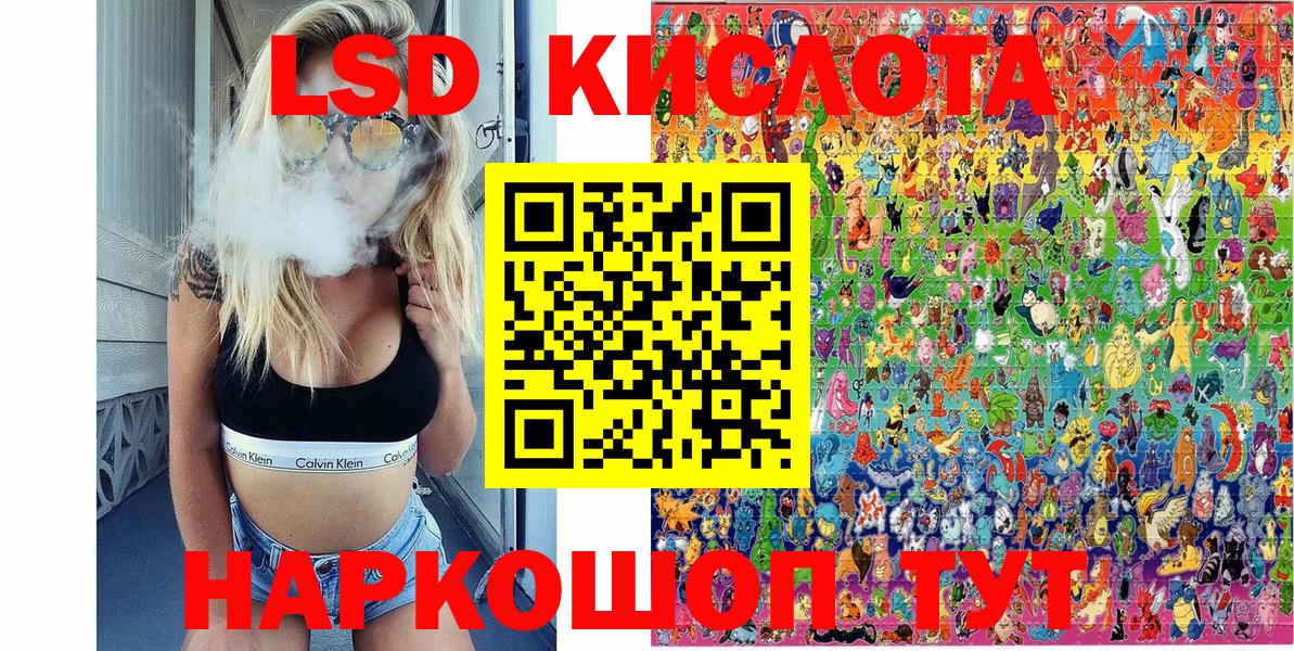 Наркотические марки 1500мкг Тара
