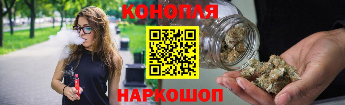 МАРИХУАНА план  Вход с VPN  Марихуана семена  Тара  Марихуана семена  Канабис планчик 